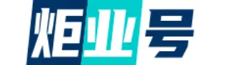 北海炬业号